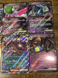 Japanese Pokemon Cards Lot of 8 - EX Double Rare - Pokemon Japan - Image 3