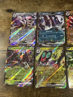 Japanese Pokemon Cards Lot of 8 - EX Double Rare - Pokemon Japan - Image 2