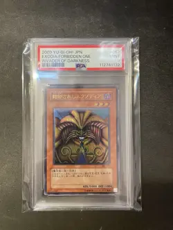YuGiOh! - Exodia, the Forbidden One - 307-057 - Japanese - PSA 9 - Image 1
