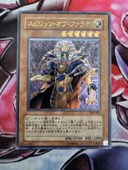 Spirit of the Pharaoh 309-007 Ultimate Rare YuGiOh Japanese Card Excellent - Image 1