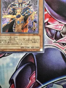 Spirit of the Pharaoh 309-007 Ultimate Rare YuGiOh Japanese Card Excellent - Image 2