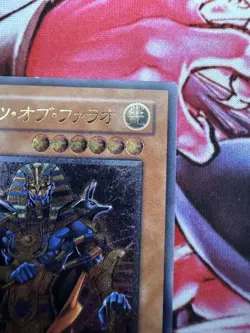 Spirit of the Pharaoh 309-007 Ultimate Rare YuGiOh Japanese Card Excellent - Image 5