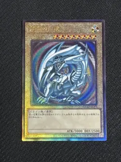 Yugioh Card Blue-Eyes White Dragon Ultimate Rare QCCP-JP001 Japanese 2024 - Image 1