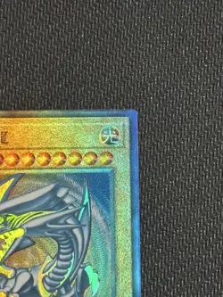 Yugioh Card Blue-Eyes White Dragon Ultimate Rare QCCP-JP001 Japanese 2024 - Image 3