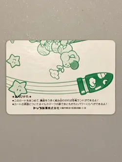 Bony Beetle - Super Mario World - Nintendo Topsun Top Card Japanese - Image 2