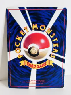 POKEMON CARD - Cleffa No. 173 CORO CORO GLOSSY - JAPANESE PROMO RARE - Image 2