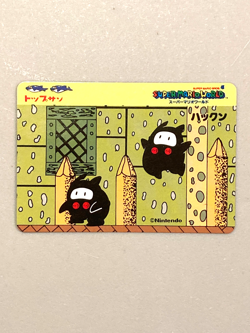 Ninji - Super Mario World - Nintendo Topsun Top Card Japanese - Image 1