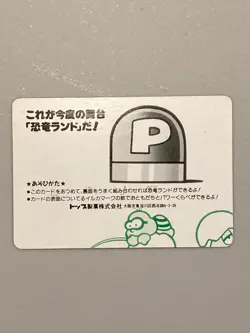 Ninji - Super Mario World - Nintendo Topsun Top Card Japanese - Image 2