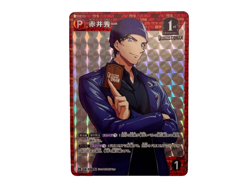 Akai Shuichi PR Promo card ID P005 Detective Conan - Image 1