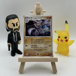 Gliscor Dp5: Cry from the Mysterious Holo (Japanese) Pokemon TCG - Image 1