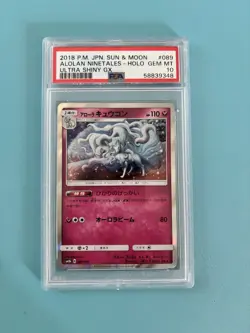 Pokemon 2018 Japanese Sun Moon Alliance Ninetales Holo Ultra Shiny PSA GEM MT 10 - Image 1