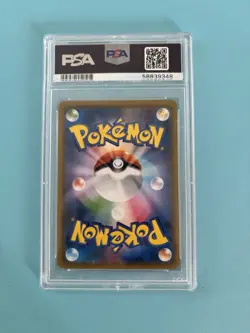 Pokemon 2018 Japanese Sun Moon Alliance Ninetales Holo Ultra Shiny PSA GEM MT 10 - Image 2
