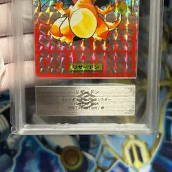 Pokemon 1996 Carddass Vending No.006 Charizard Prism RED ARS 9 PSA 9 - Image 4