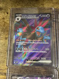 Pokemon Lot of 6 - Mewtwo / Gothitelle GX RR CSM1aC-031/151 Sun&Moon Japan/China - Image 2