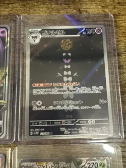 Pokemon Lot of 6 - Mewtwo / Gothitelle GX RR CSM1aC-031/151 Sun&Moon Japan/China - Image 4