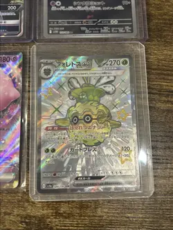 Pokemon Lot of 6 - Mewtwo / Gothitelle GX RR CSM1aC-031/151 Sun&Moon Japan/China - Image 5
