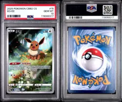 2025 POKEMON SIMPLIFIED CHINESE CBB2 C-GEM PACK VOL 2 #15 EEVEE PSA 10 - Image 3