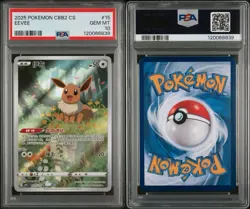 2025 POKEMON SIMPLIFIED CHINESE CBB2 C-GEM PACK VOL 2 #15 EEVEE PSA 10 - Image 1