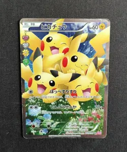 Pikachu 010/032 CP3 XY Pokekyun Collection 2016 RR SA 1st Edition Pokemon Japan - Image 1