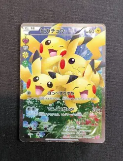 Pikachu 010/032 CP3 XY Pokekyun Collection 2016 RR SA 1st Edition Pokemon Japan - Image 2
