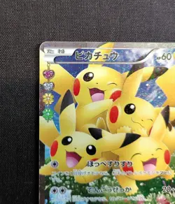 Pikachu 010/032 CP3 XY Pokekyun Collection 2016 RR SA 1st Edition Pokemon Japan - Image 3