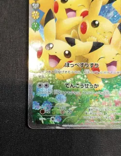 Pikachu 010/032 CP3 XY Pokekyun Collection 2016 RR SA 1st Edition Pokemon Japan - Image 4