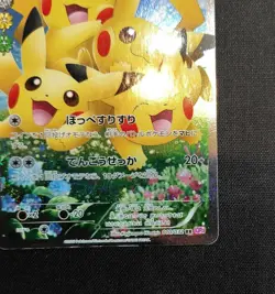 Pikachu 010/032 CP3 XY Pokekyun Collection 2016 RR SA 1st Edition Pokemon Japan - Image 5