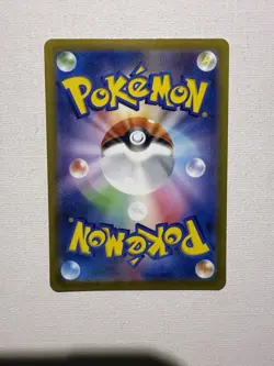 Slowpoke 082/078 AR Violet ex sv1V Pokemon Card Game TCG Japanese (Near Mint) - Image 2
