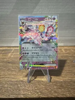 Pokemon TERASTAL FESTIVAL ESPEON ex Double Rare RR Foil Card 063/187 TCG sv8a - Image 1