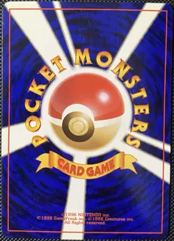 Seel Expansion Pack Regular (Japanese) - Pokemon Card - Image 2