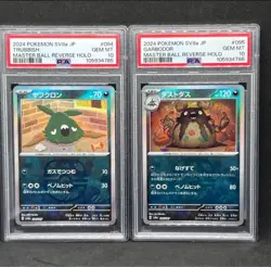 PSA 10 Trubbish Garbodor Master Ball Mirror Set 2023 Pokemon Card Japanese - Image 1