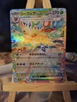 Leafeon ex RR 003/187 Terastal Festival sv8a Pokemon Card Game Japanese NM TCG - Image 1