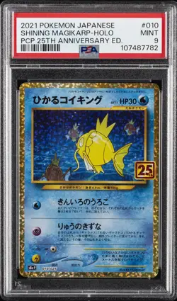 2021 POKEMON JPN PROMO CARD PACK 25TH ANV ED #010 SHINING MAGIKARP-HOLO PSA 9 - Image 1