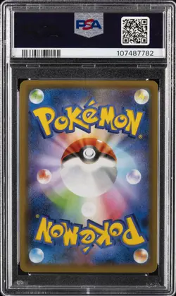 2021 POKEMON JPN PROMO CARD PACK 25TH ANV ED #010 SHINING MAGIKARP-HOLO PSA 9 - Image 2