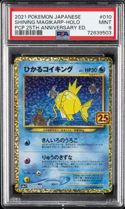 2021 POKEMON JPN PROMO CARD PACK 25TH ANV ED #010 SHINING MAGIKARP-HOLO PSA 9 - Image 1