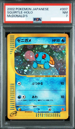 PSA 7 Squirtle Mcdonald's Promo 007/018 Holo Pokemon Card Japanese - Image 1
