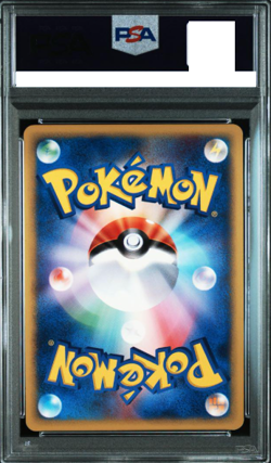 PSA 7 Squirtle Mcdonald's Promo 007/018 Holo Pokemon Card Japanese - Image 2