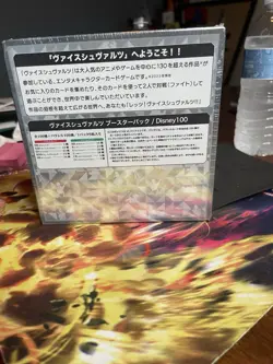 Disney 100 Anniversary Trading Card Weiss Schwarz Booster Box Sealed Unopened - Image 2