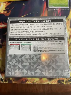 Disney 100 Anniversary Trading Card Weiss Schwarz Booster Box Sealed Unopened - Image 4