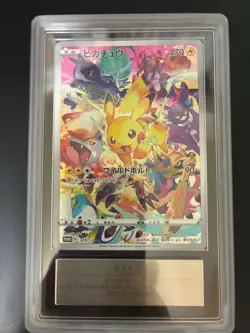 ARS 10 Pikachu 323/S-P PROMO Pokemon Card Precious Collector Box Japanese - Image 1