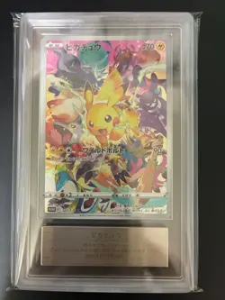 ARS 10 Pikachu 323/S-P PROMO Pokemon Card Precious Collector Box Japanese - Image 2