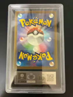 ARS 10 Pikachu 323/S-P PROMO Pokemon Card Precious Collector Box Japanese - Image 3