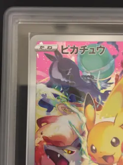 ARS 10 Pikachu 323/S-P PROMO Pokemon Card Precious Collector Box Japanese - Image 4