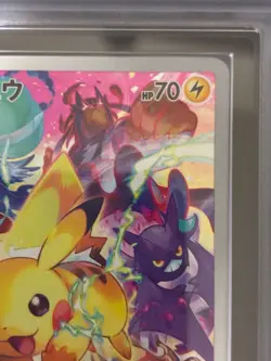 ARS 10 Pikachu 323/S-P PROMO Pokemon Card Precious Collector Box Japanese - Image 5