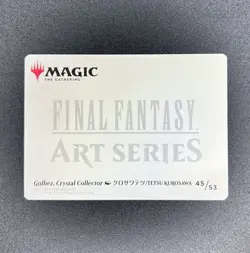 Golbez, Crystal Collector Art Series Card 45/53 Final Fantasy NM MTG Magic - Image 2