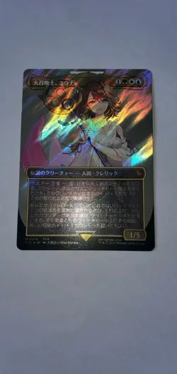 Yuna Grand Summoner M Surge-Foil Borderless 216 FINAL FANTASY MTG Japanese - Image 2