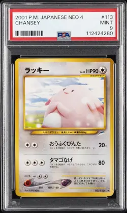 2001 POKEMON JPN NEO 4 #113 CHANSEY PSA 9 - Image 1