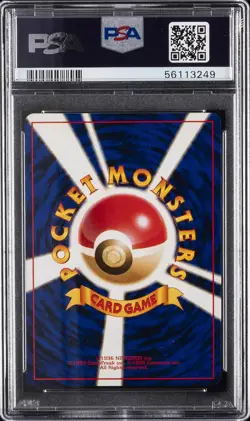 1999 POKEMON JPN GYM 2 #68 GIOVANNI'S MACHAMP-HOLO PSA 10 - Image 2