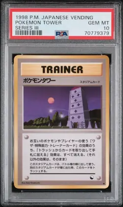 1998 POKEMON JAPANESE VENDING | SERIES III POKEMON TOWER PSA 10 - Image 1