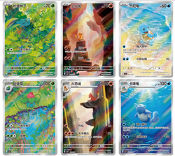 Pokemon 151C Chinese Charmander Charmeleon Squirtle Wartortle Bulbasaur Ivysaur - Image 1